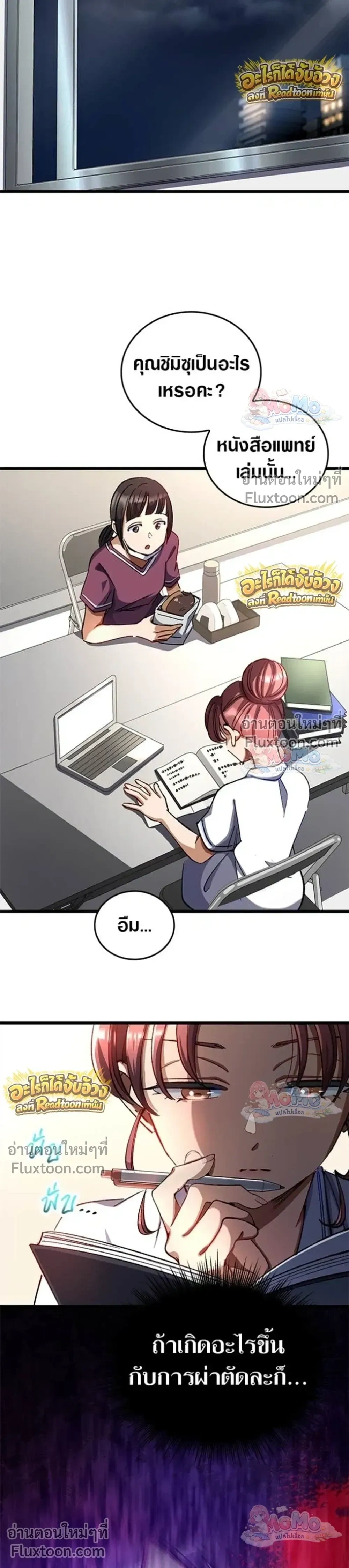 หน้าที่ 11