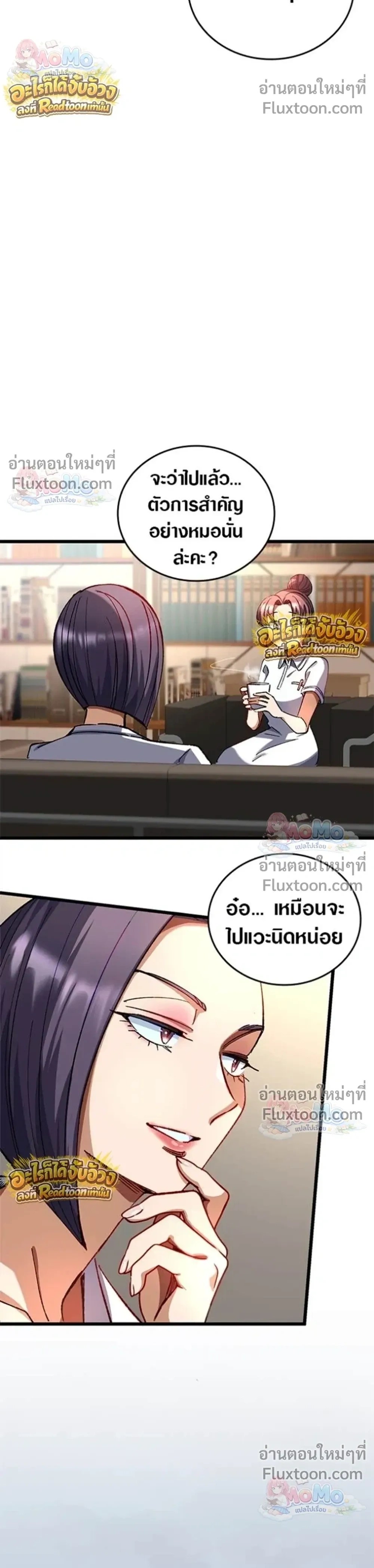 หน้าที่ 28