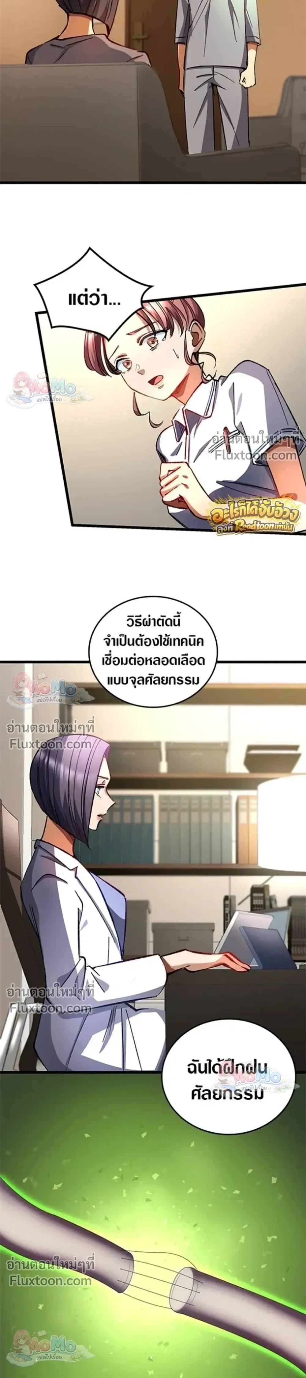 หน้าที่ 21