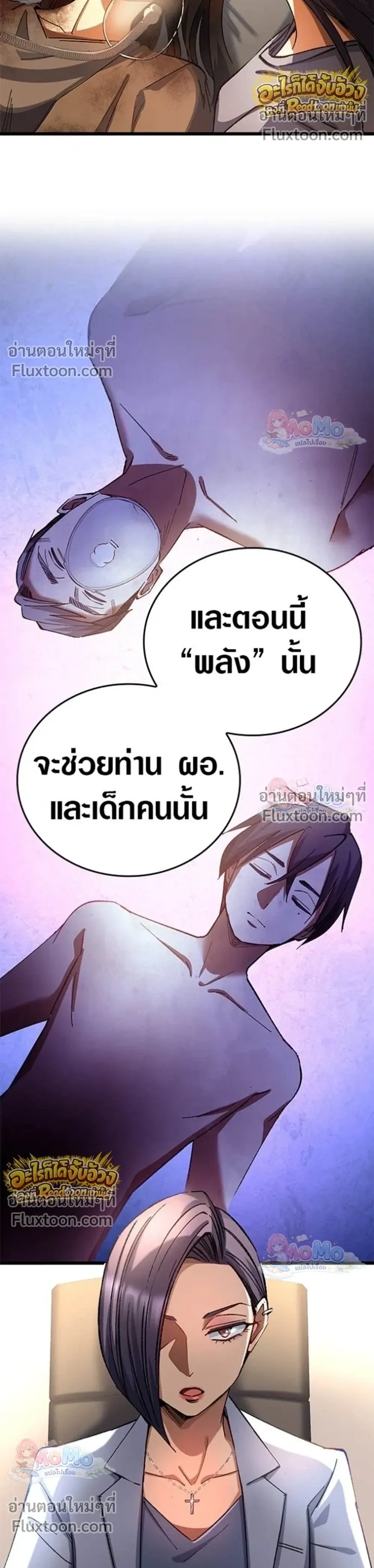 หน้าที่ 23