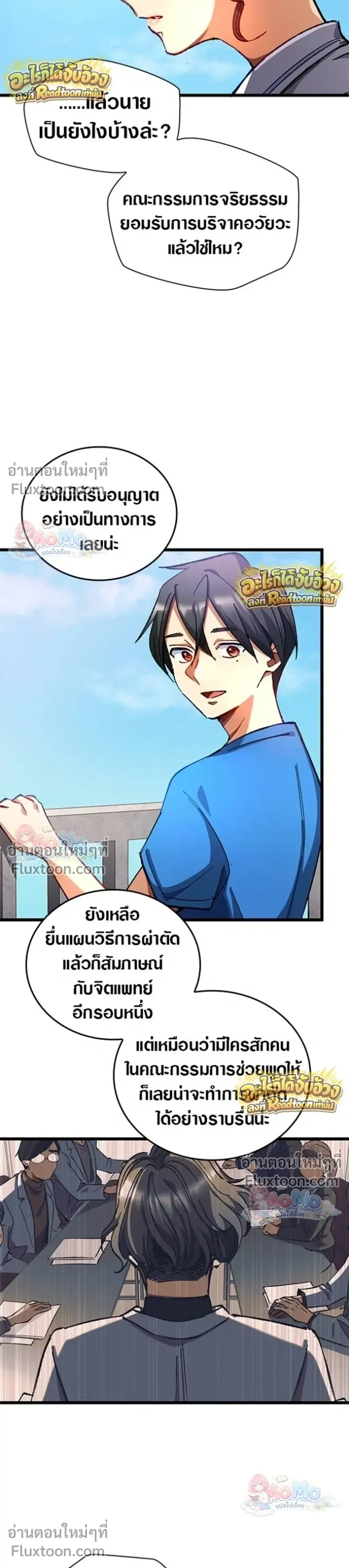 หน้าที่ 7