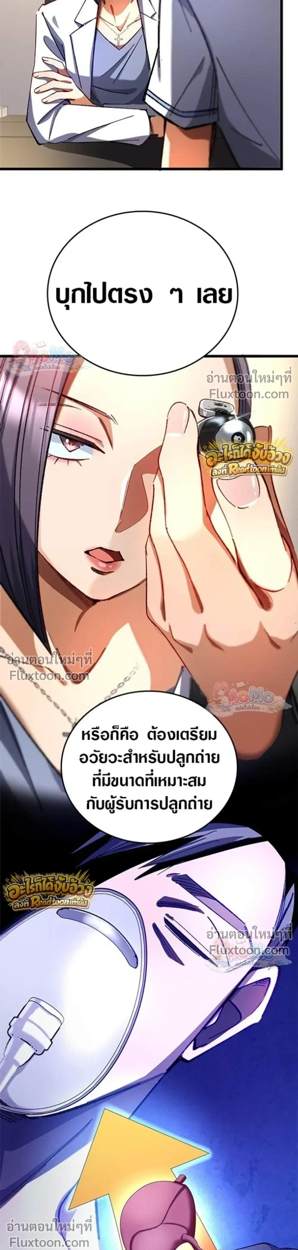 หน้าที่ 17