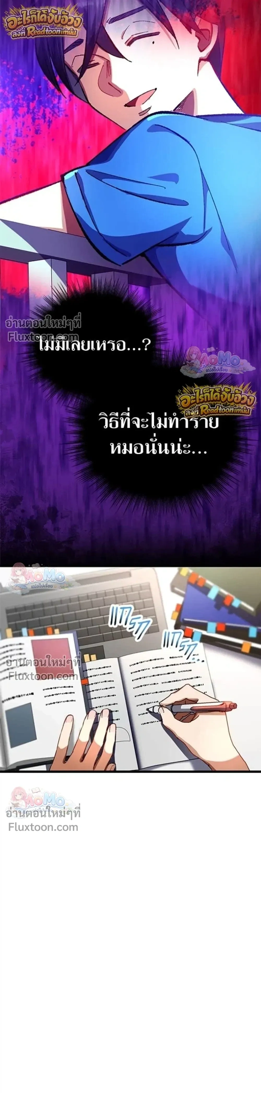 หน้าที่ 12