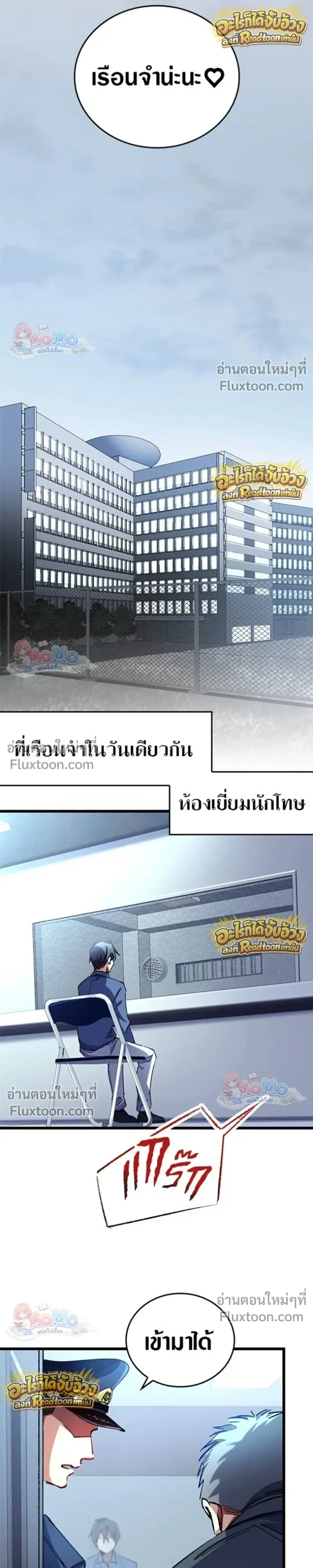 หน้าที่ 29