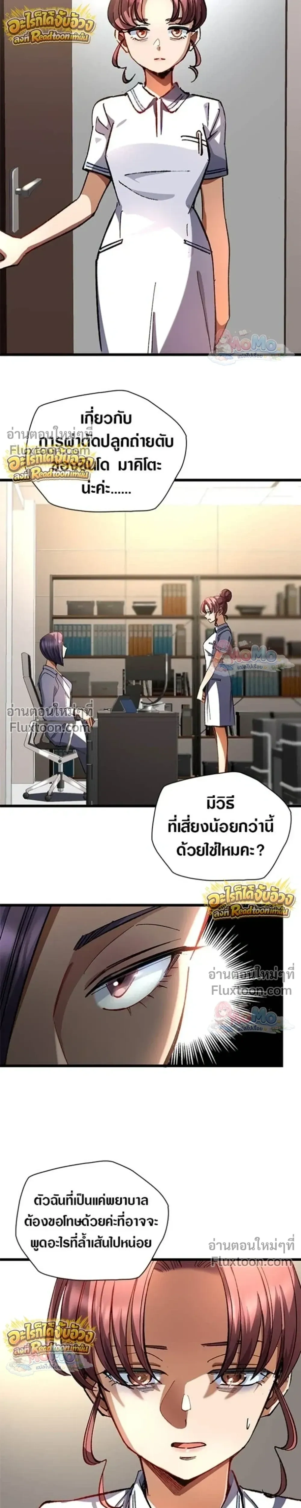 หน้าที่ 14