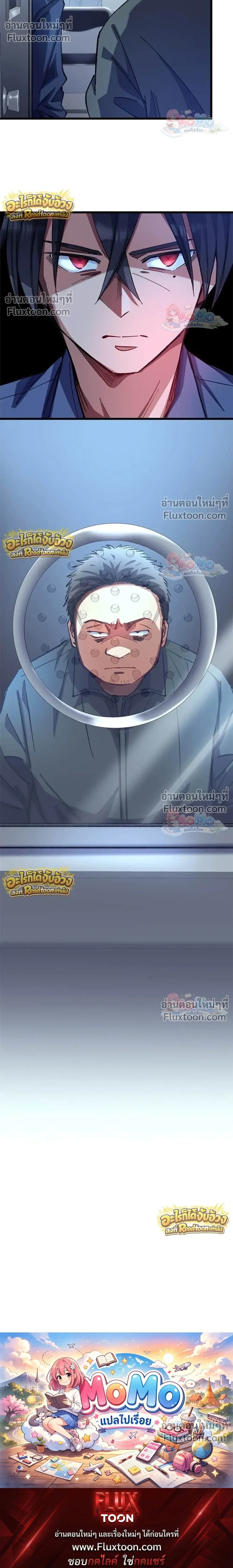 หน้าที่ 30