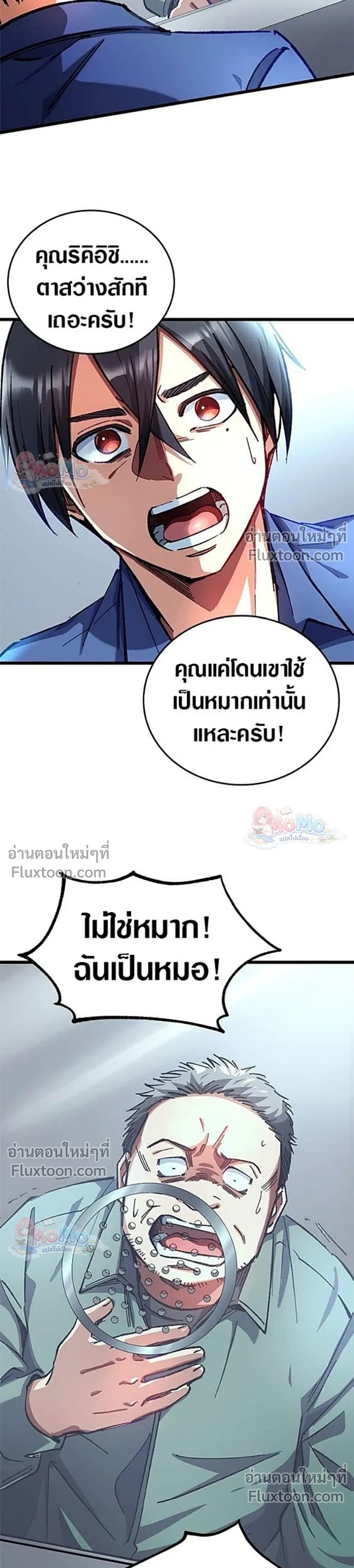 หน้าที่ 15