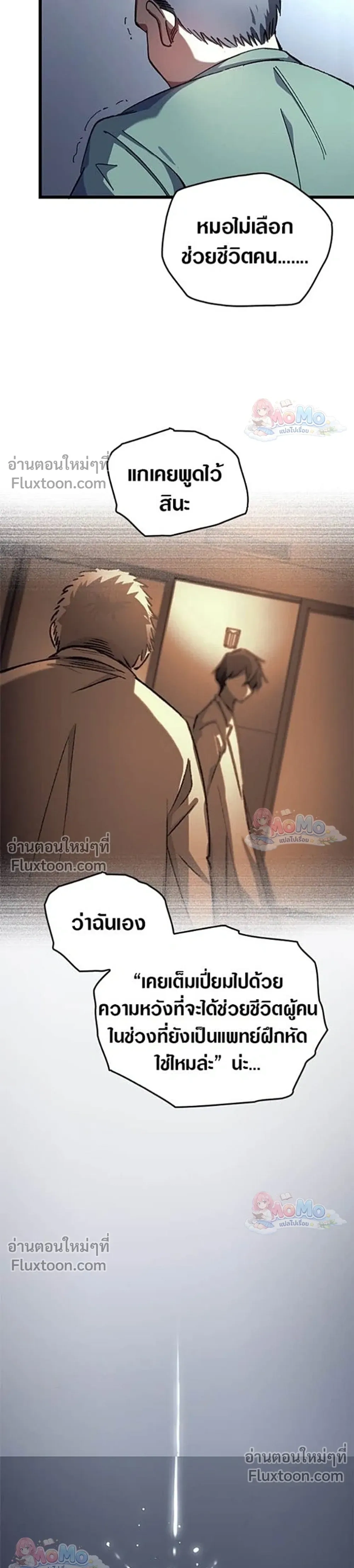 หน้าที่ 31