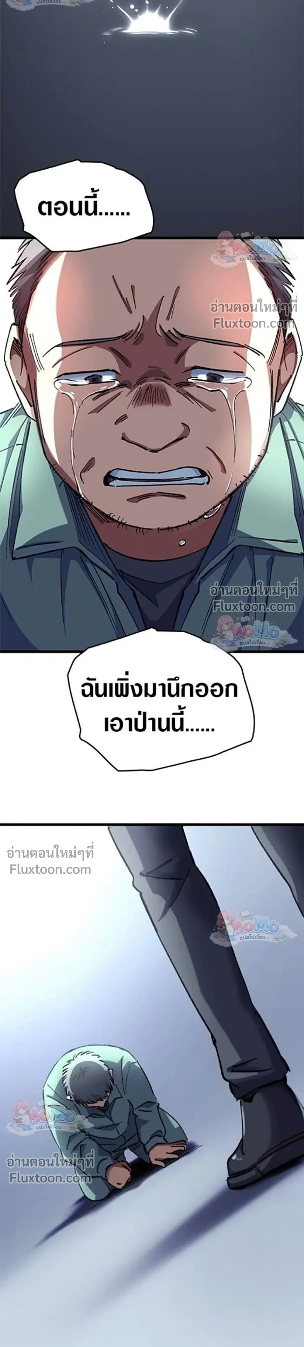 หน้าที่ 32