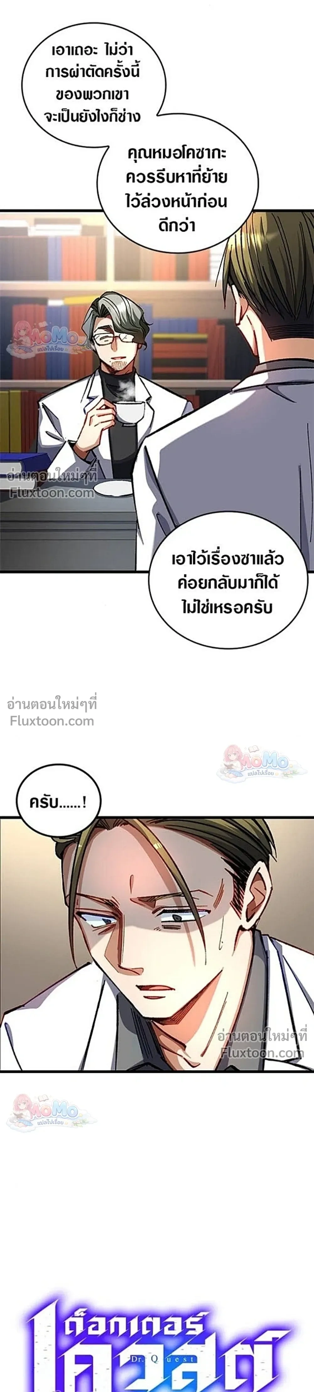 หน้าที่ 9