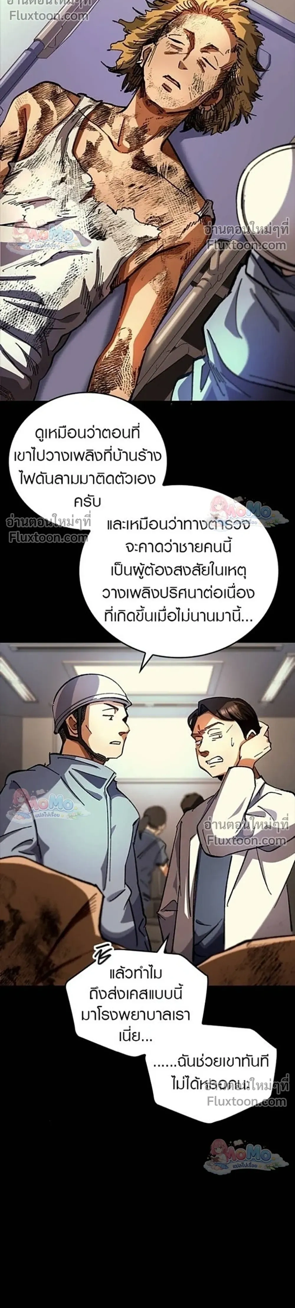 หน้าที่ 22