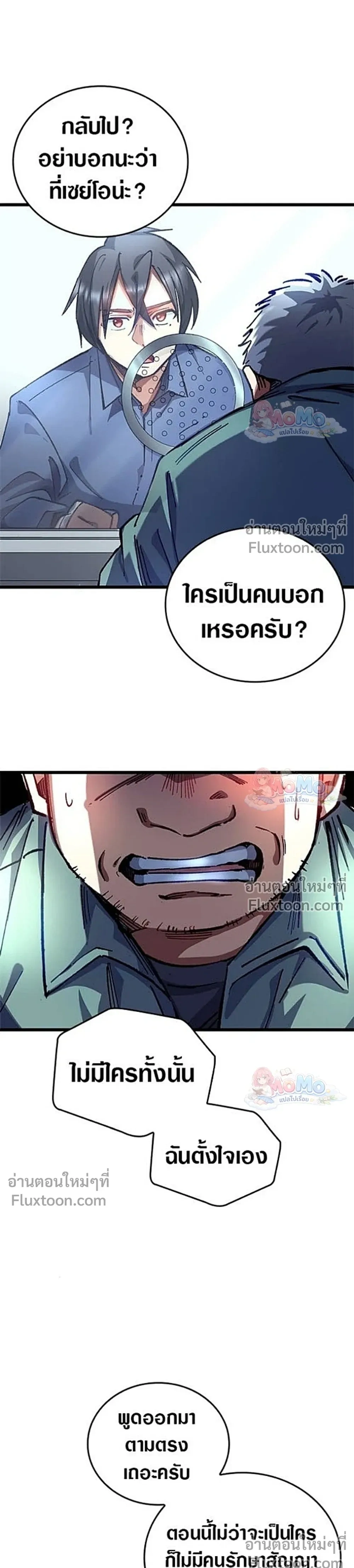 หน้าที่ 13