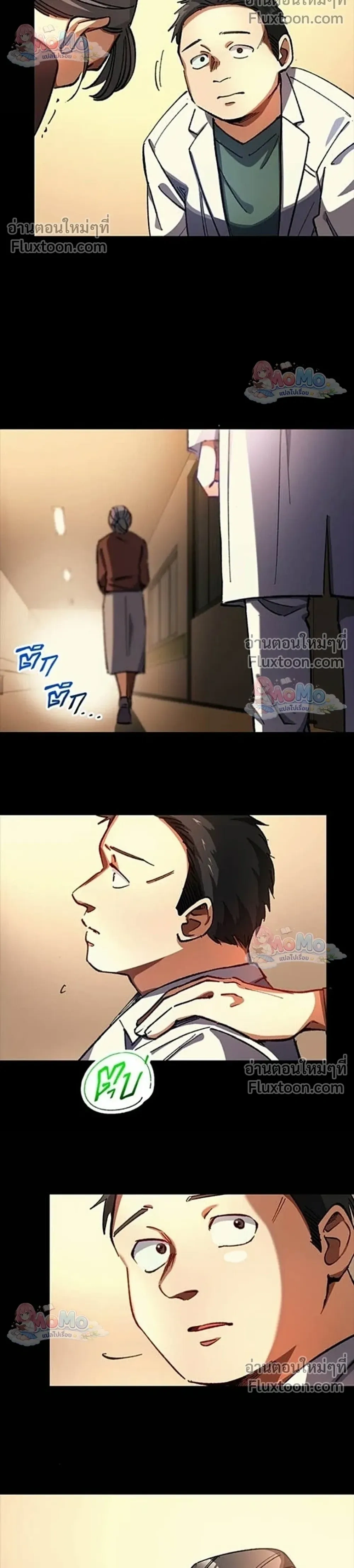 หน้าที่ 26