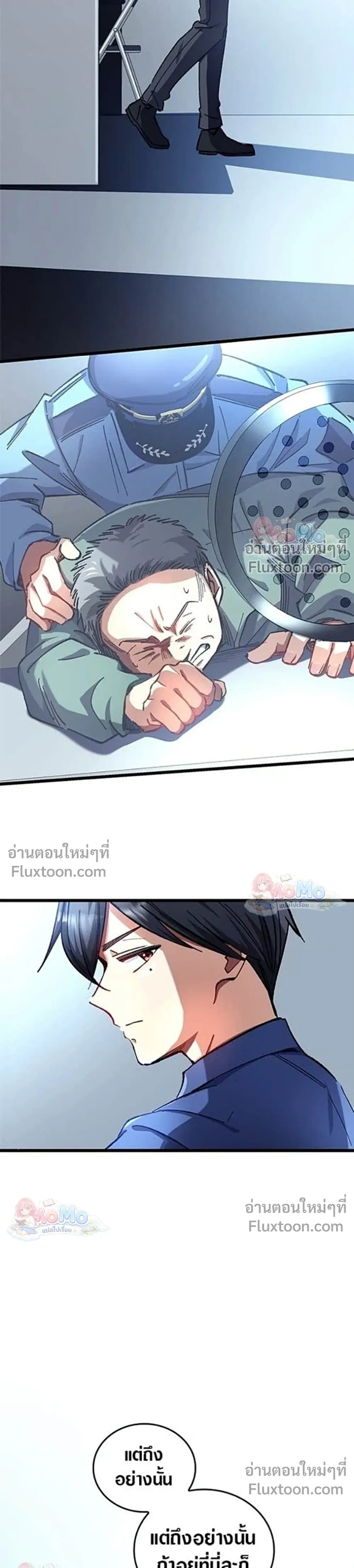 หน้าที่ 19