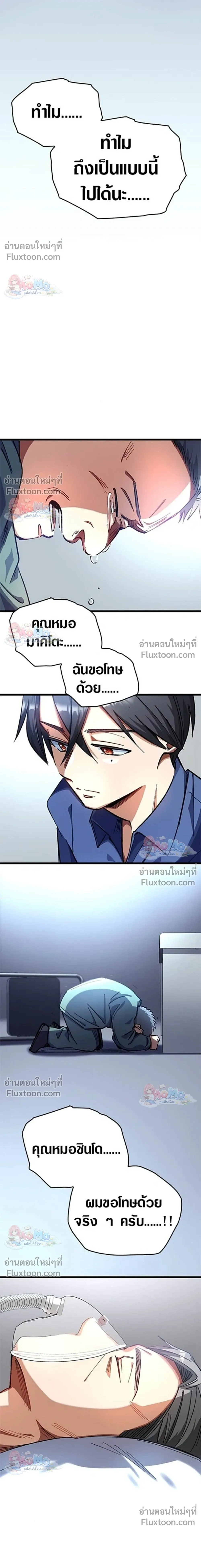 หน้าที่ 33