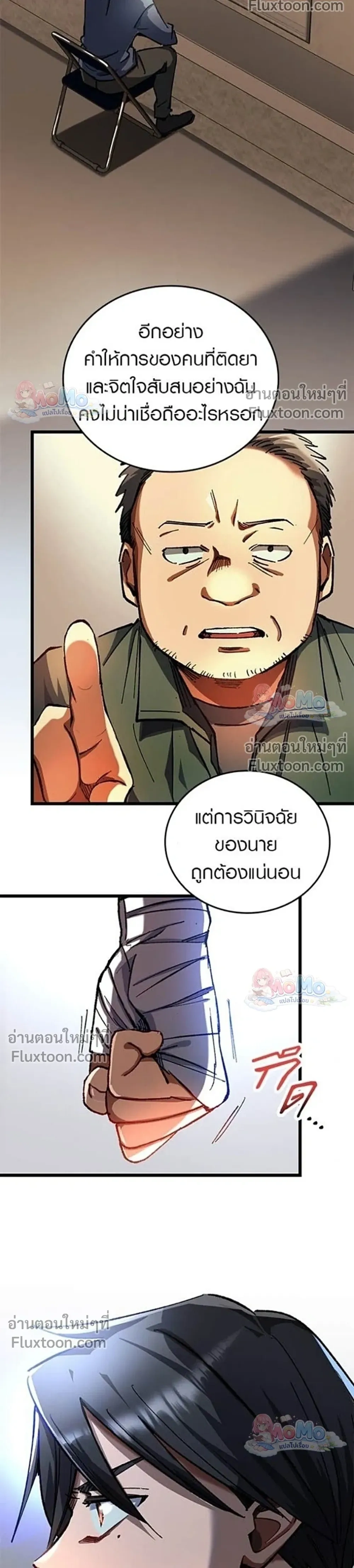 หน้าที่ 35