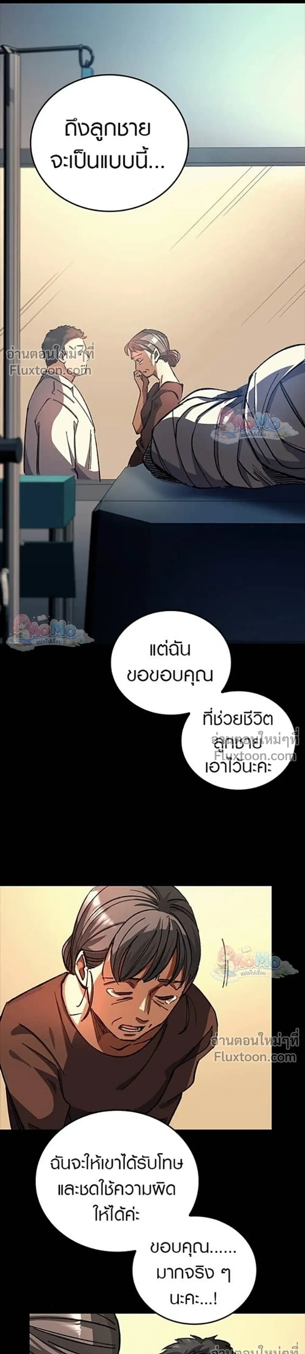 หน้าที่ 25