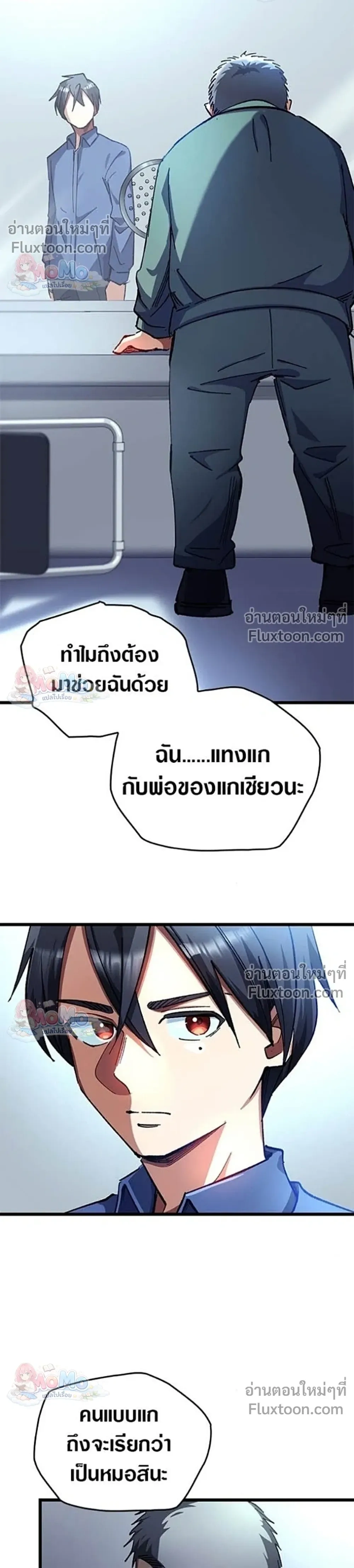 หน้าที่ 30