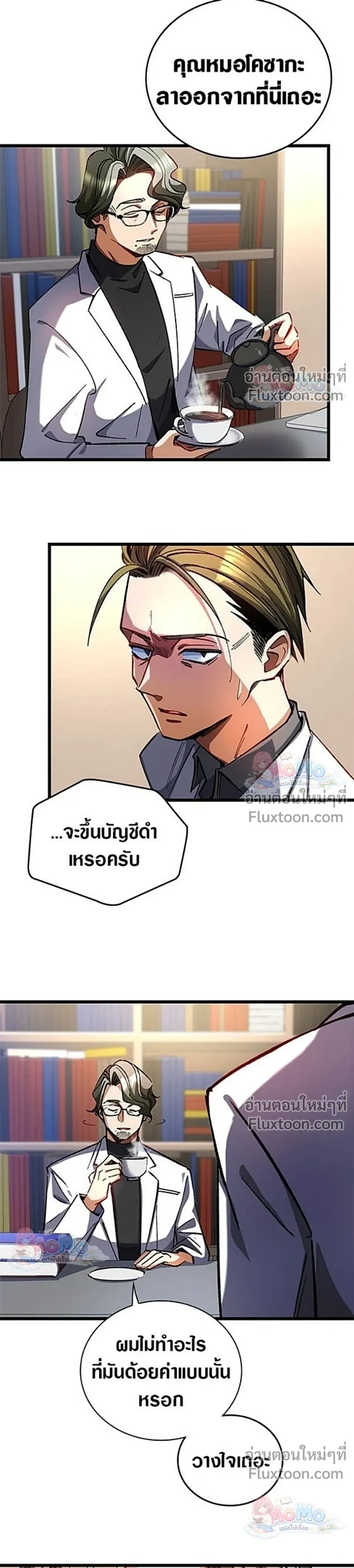 หน้าที่ 7