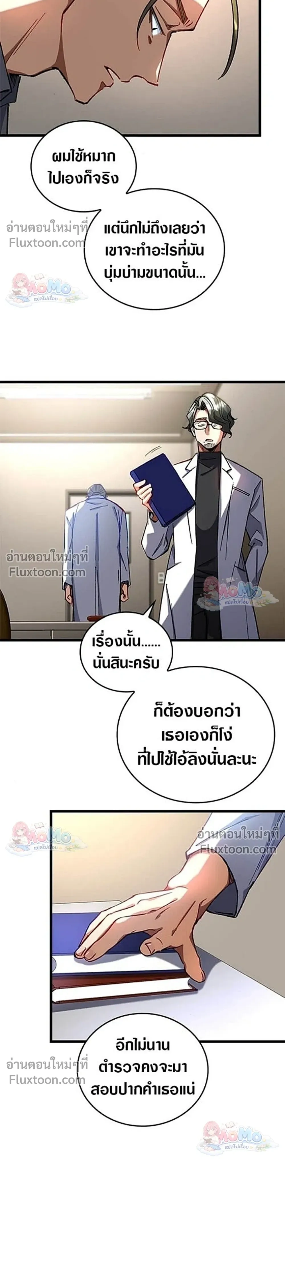 หน้าที่ 4