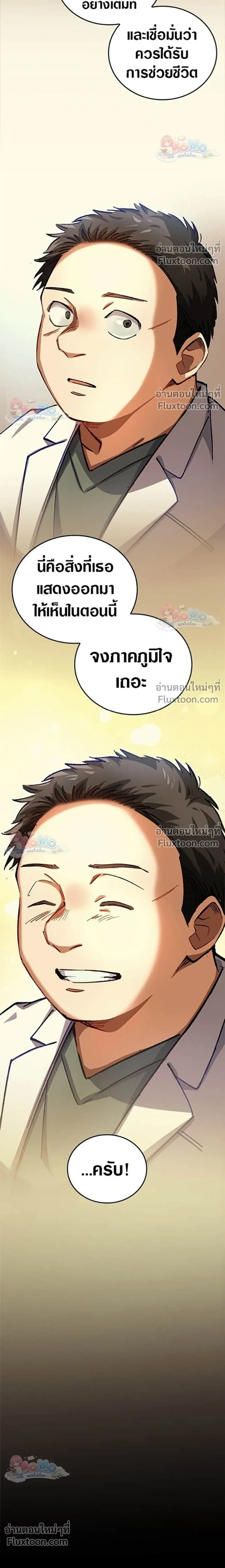 หน้าที่ 28
