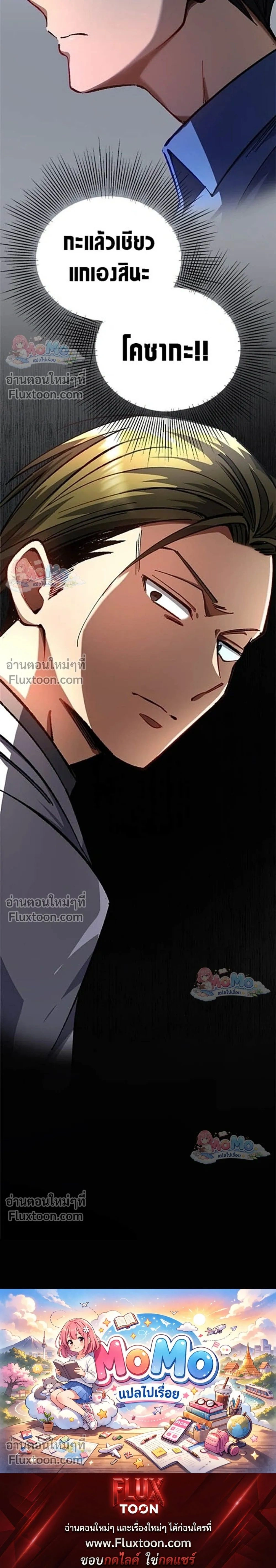 หน้าที่ 36