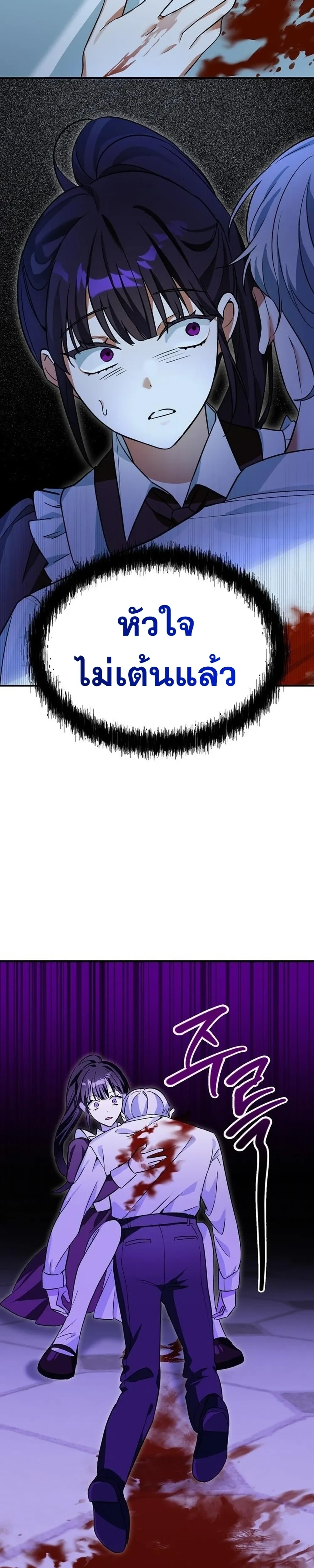 หน้าที่ 35