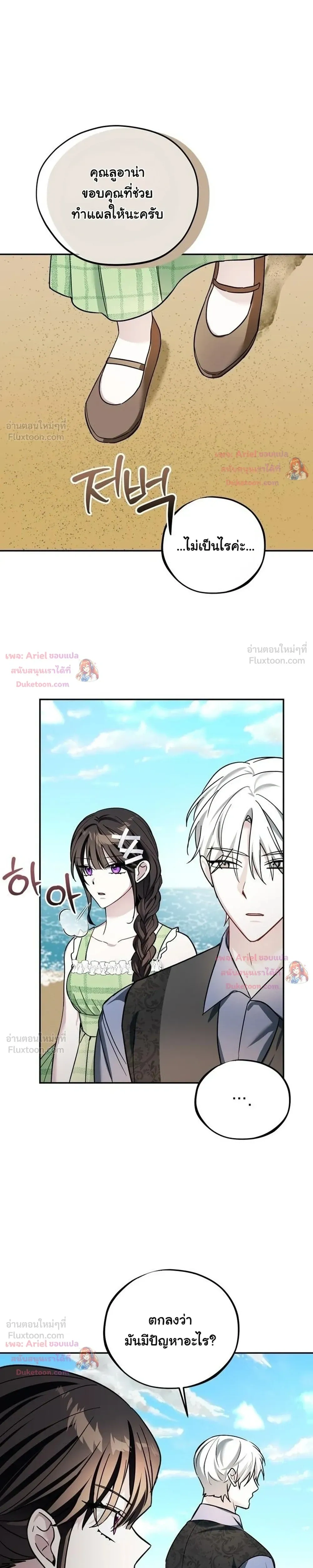หน้าที่ 19