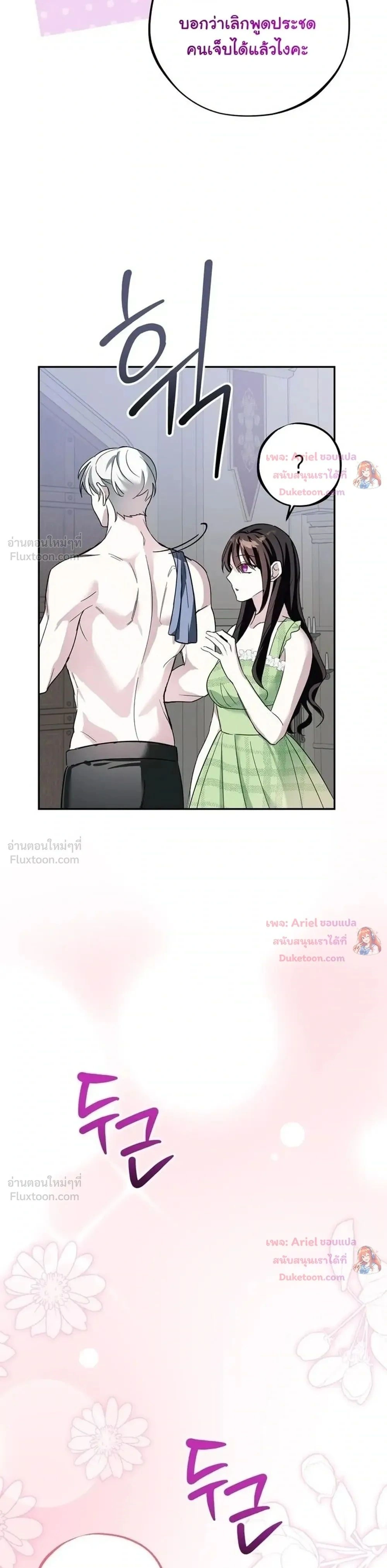 หน้าที่ 31