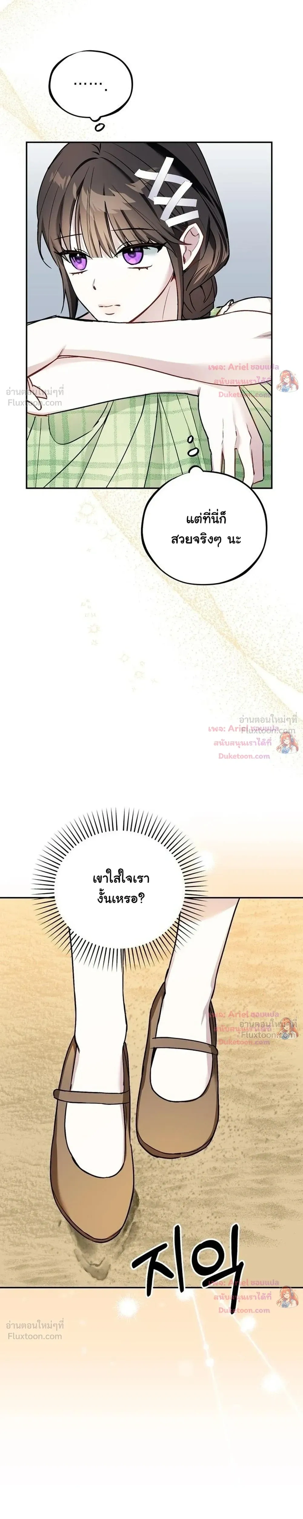 หน้าที่ 22