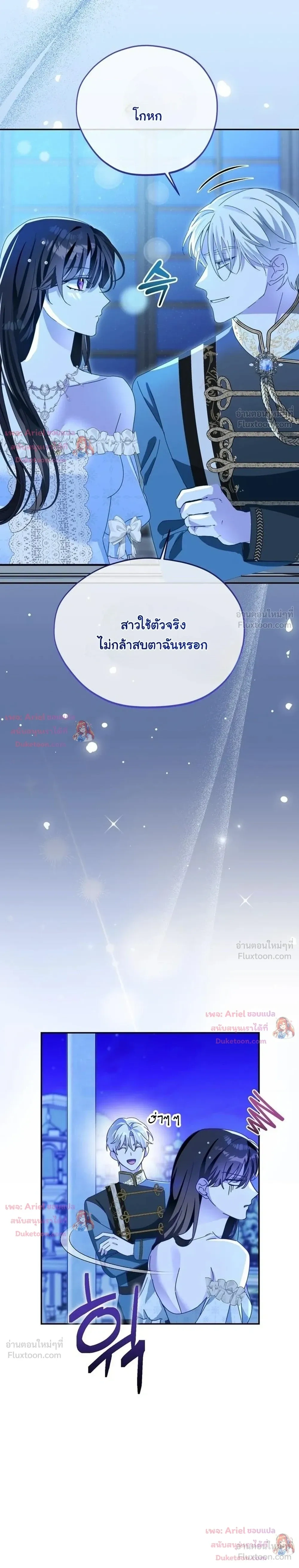 หน้าที่ 3