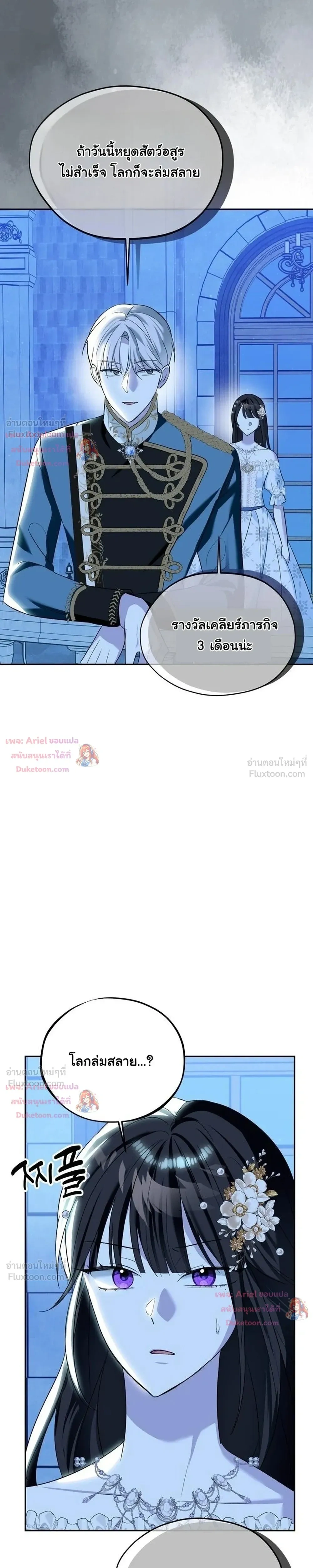 หน้าที่ 31