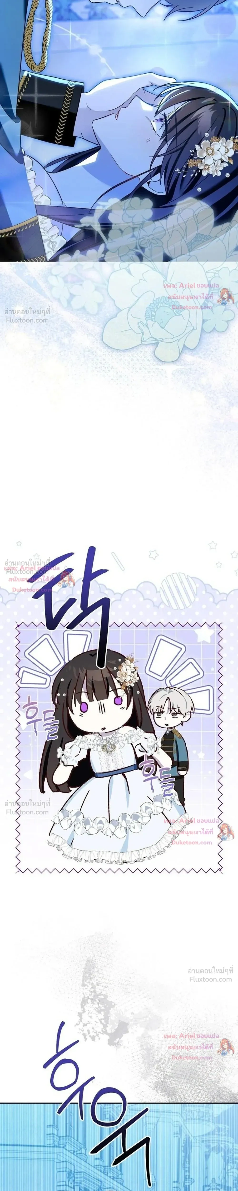 หน้าที่ 31