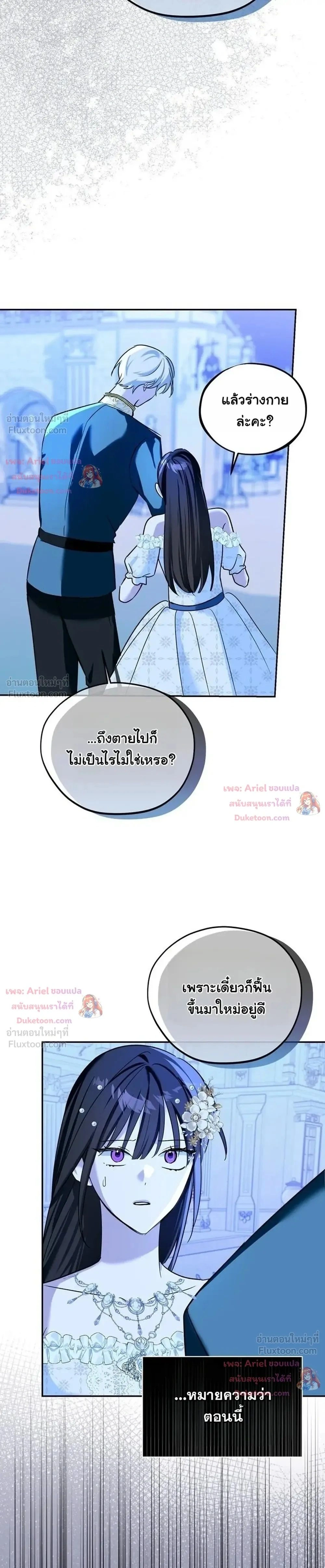 หน้าที่ 37