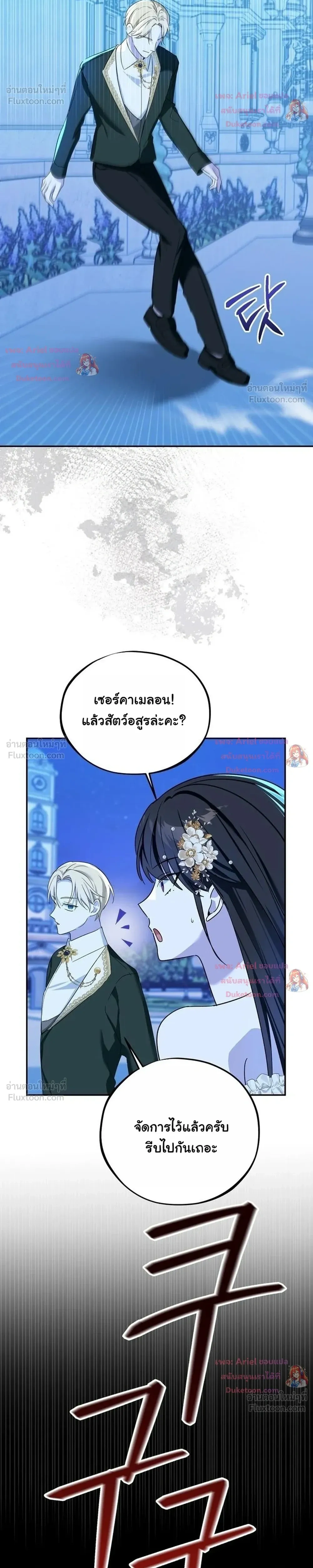 หน้าที่ 32