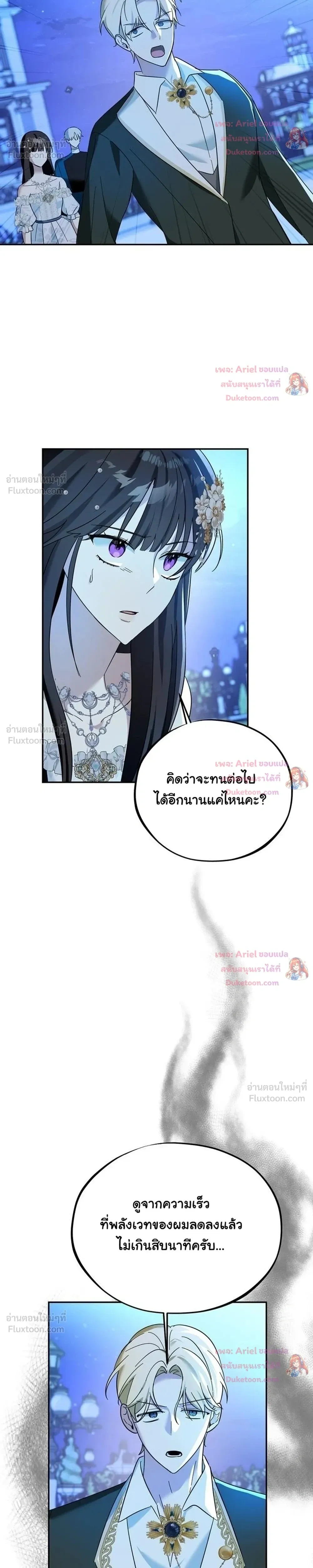 หน้าที่ 5