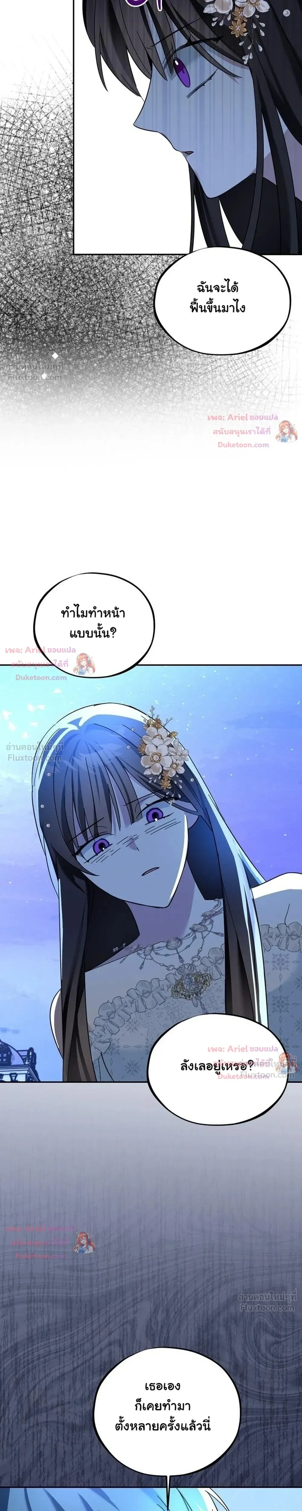หน้าที่ 28