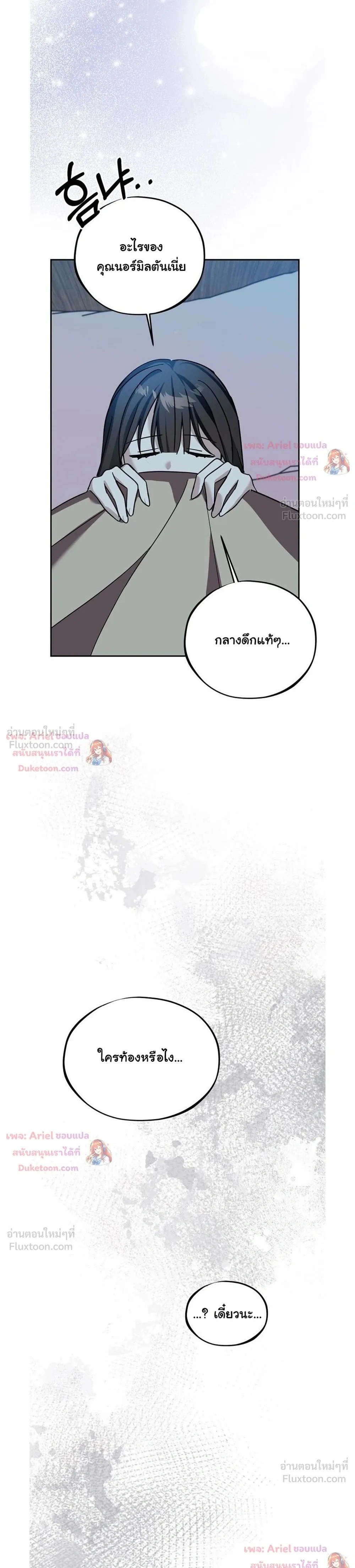 หน้าที่ 33
