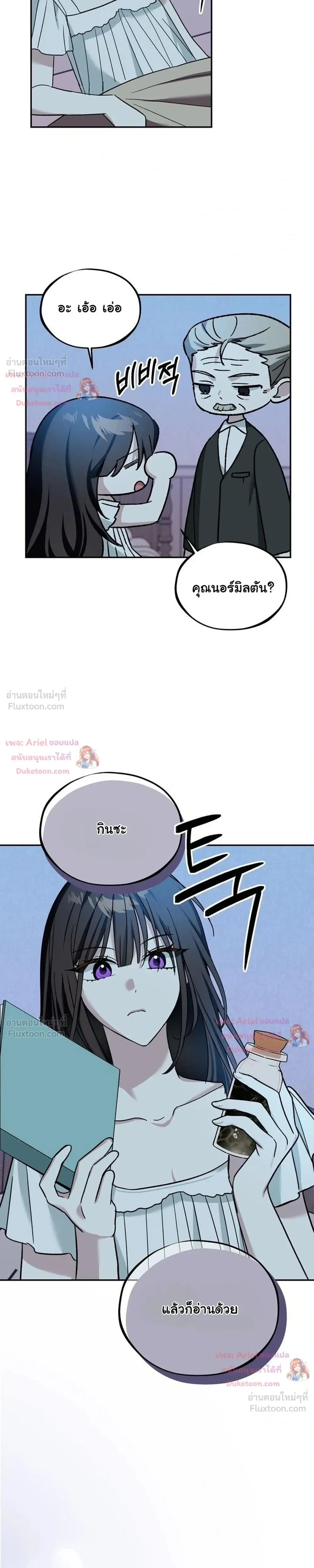 หน้าที่ 31