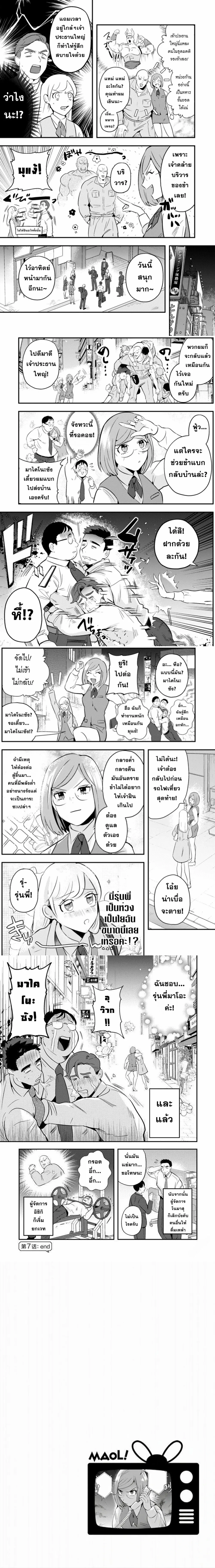หน้าที่ 4