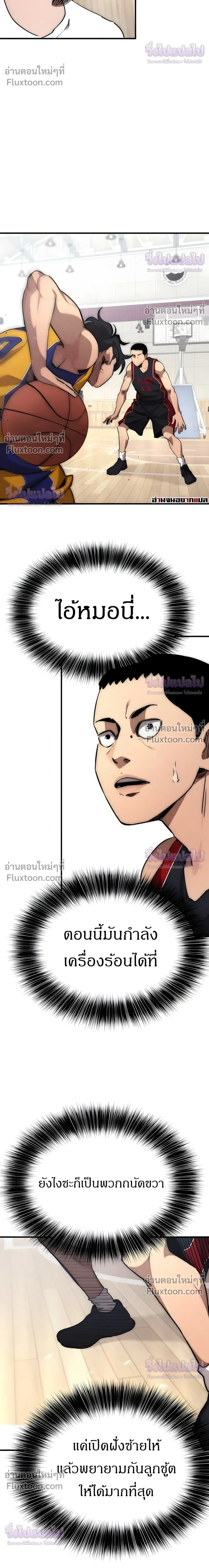 หน้าที่ 30