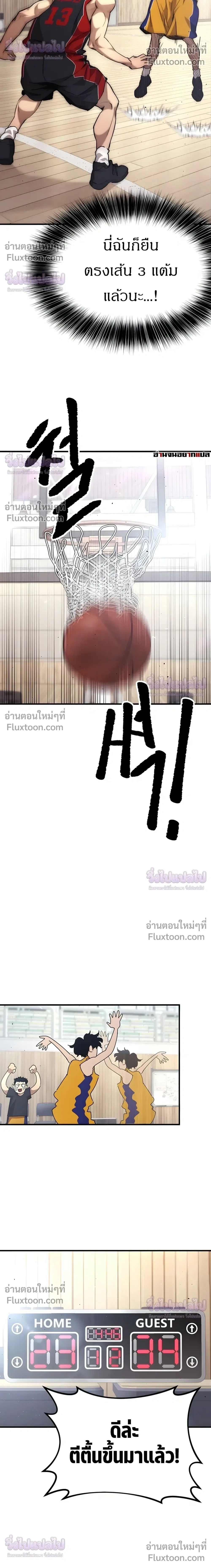 หน้าที่ 26