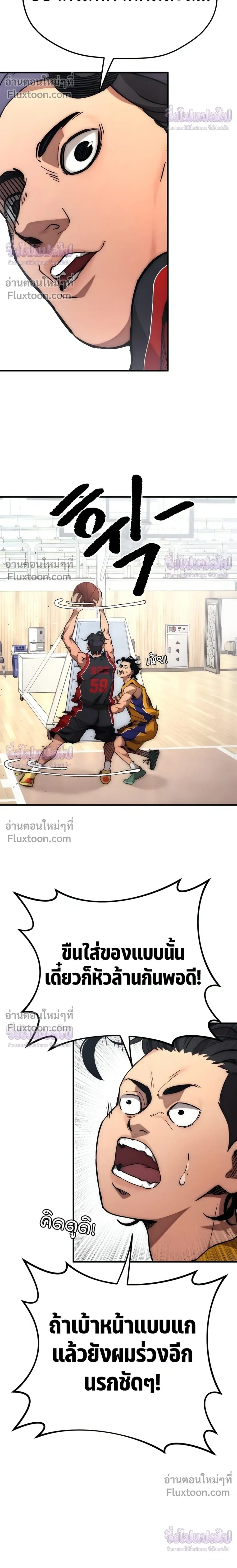 หน้าที่ 28