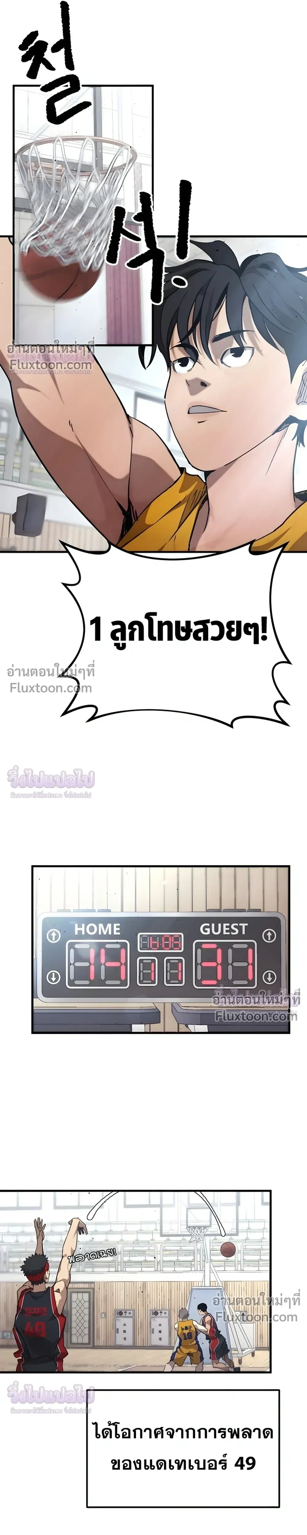 หน้าที่ 21