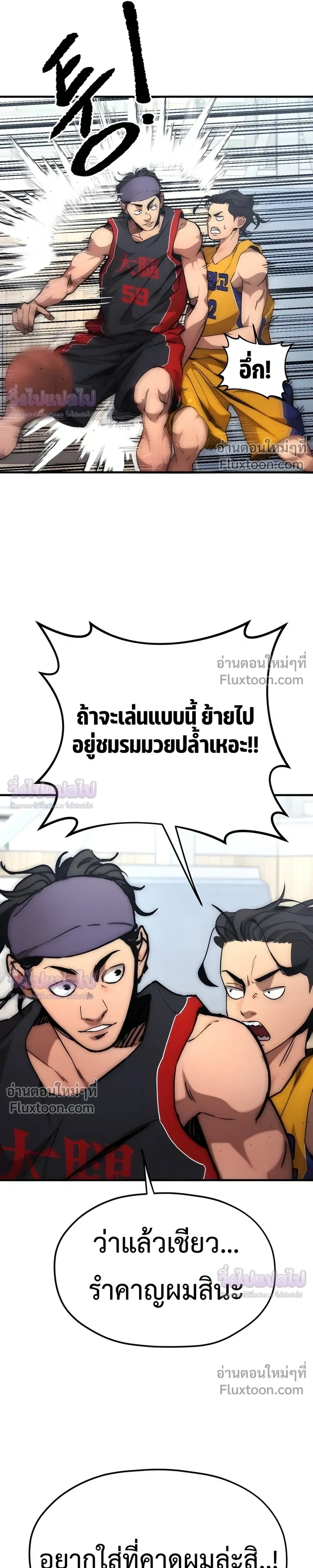 หน้าที่ 27
