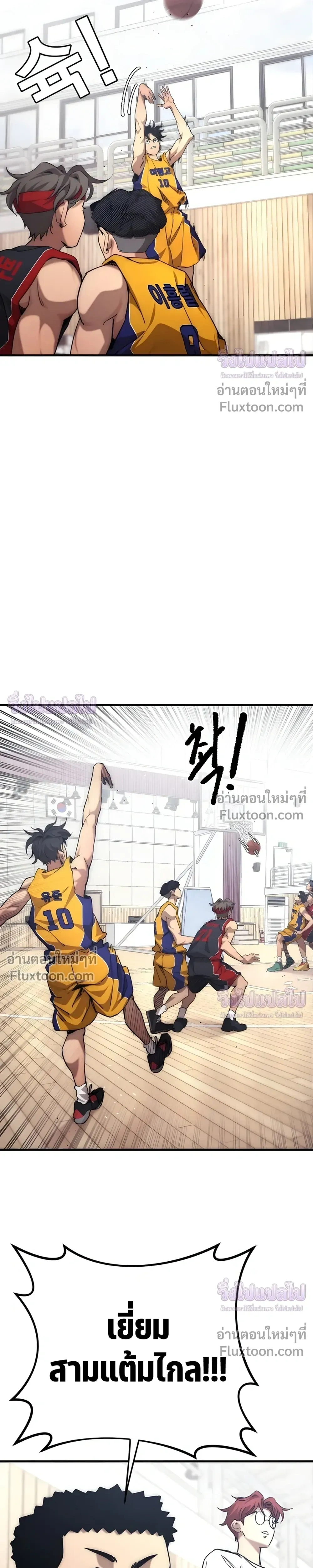 หน้าที่ 23
