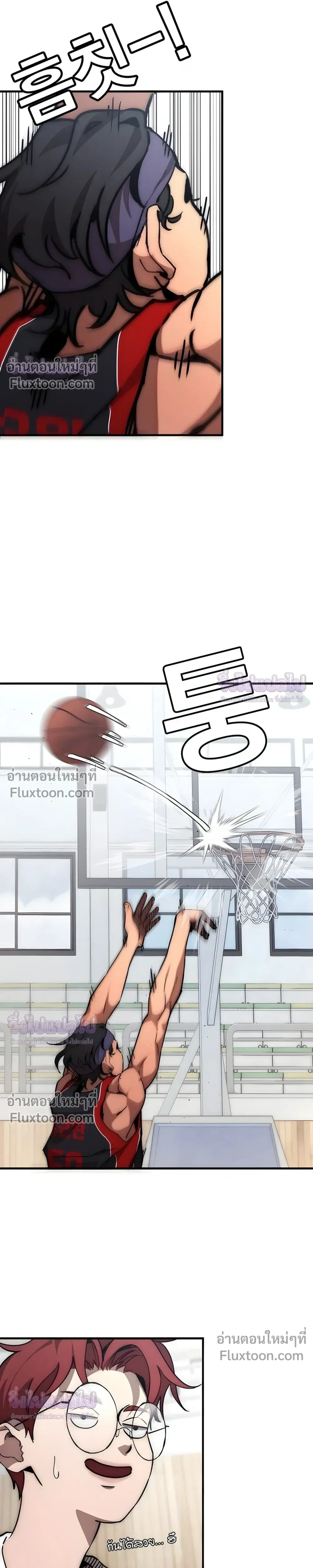 หน้าที่ 29