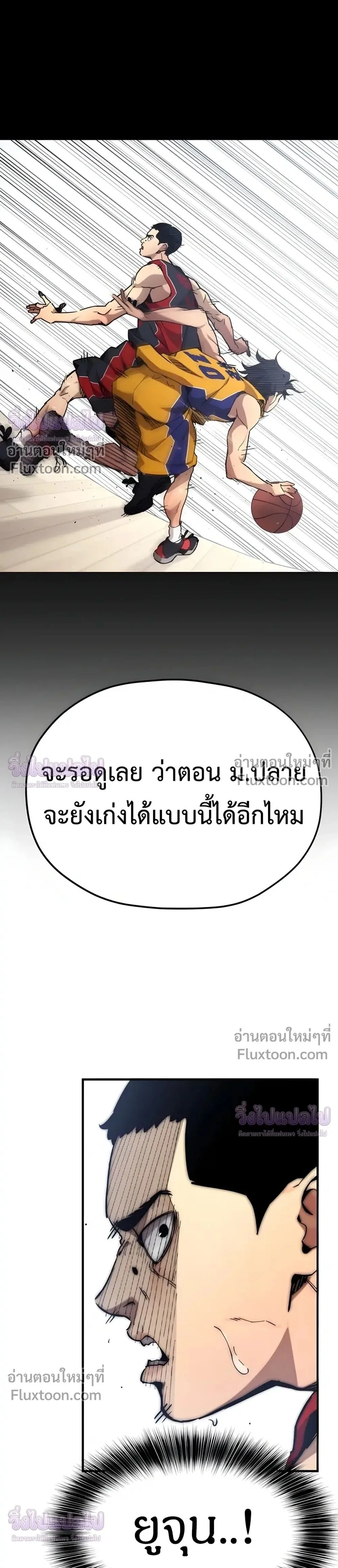 หน้าที่ 35