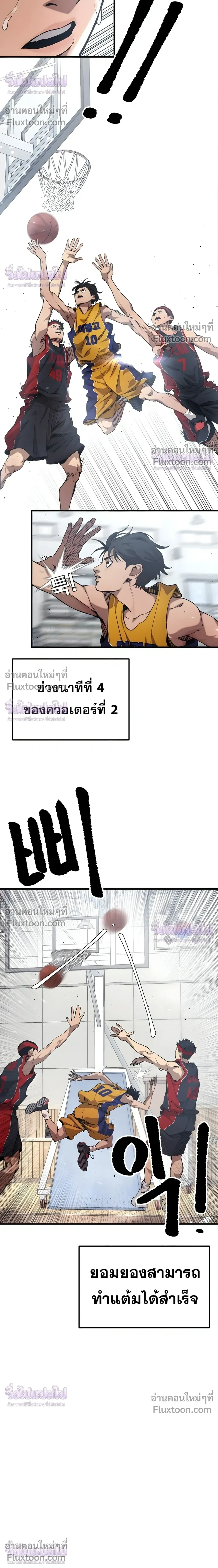 หน้าที่ 20