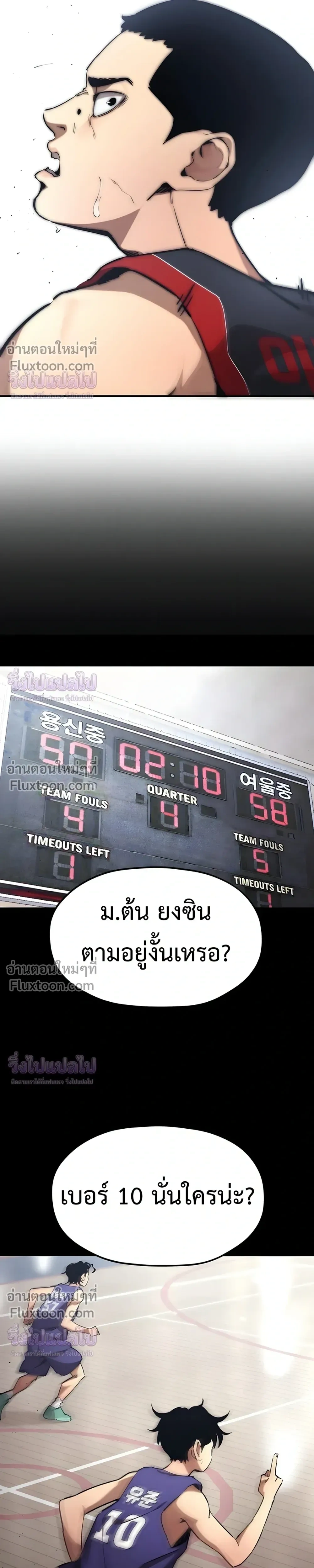 หน้าที่ 33